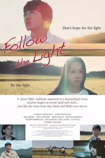 Follow The Light (2021)