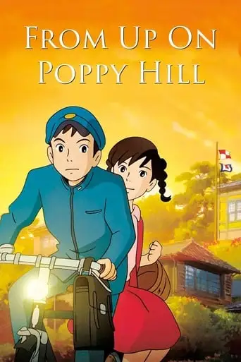 From Up On Poppy Hill (2011)