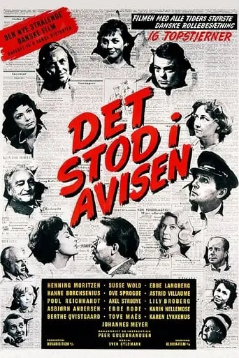 Det Stod I Avisen (1962)