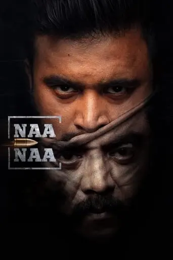 Naa Naa (2024)