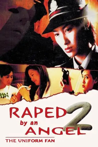 Raped By An Angel 2: The Uniform Fan (1998)