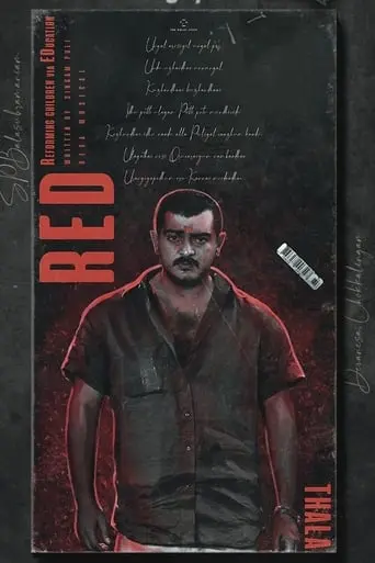 Red (2002)