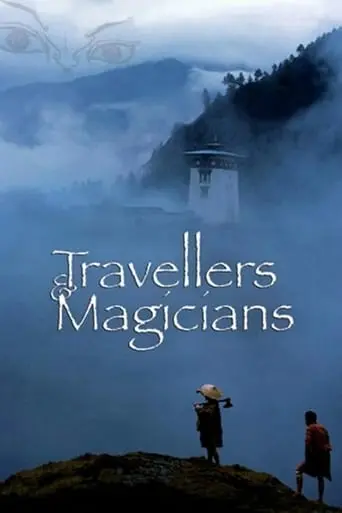 Travelers And Magicians (2003)