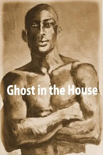 Ghost In The House (2023)