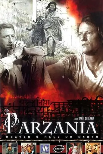 Parzania (2005)