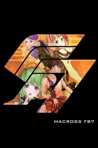 Macross FB 7: Ore No Uta O Kike! (2012)