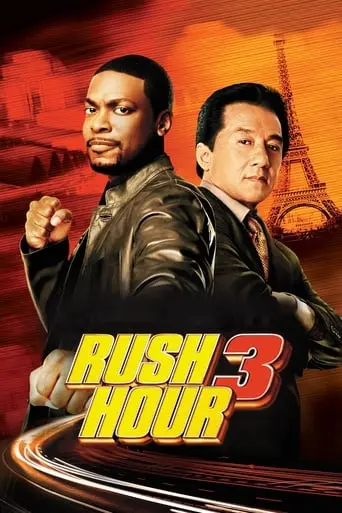 Rush Hour 3 (2007)