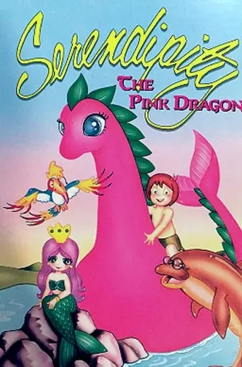 Serendipity The Pink Dragon (1989)