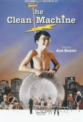 The Clean Machine (1992)