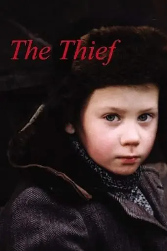 The Thief (1997)