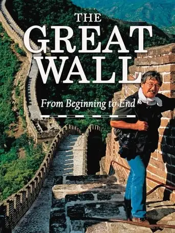 The Great Wall: From Beginning To End (2023)