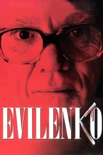 Evilenko (2004)