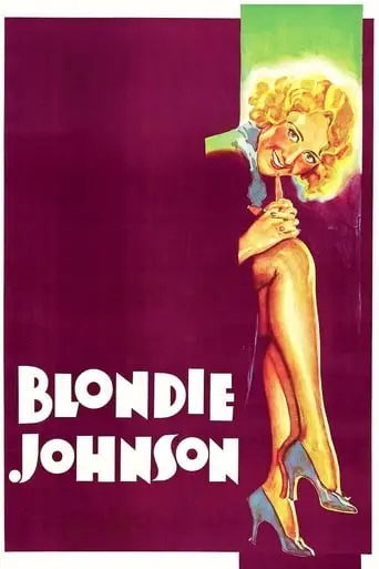 Blondie Johnson (1933)