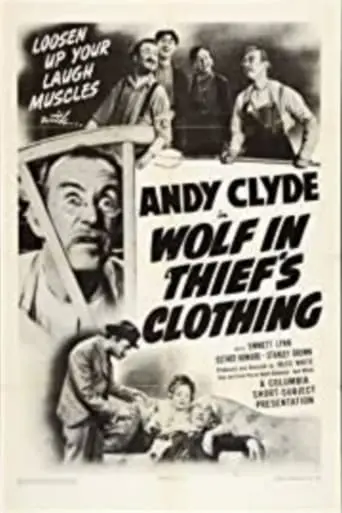 Wolf In Thief's Clothing (1943)