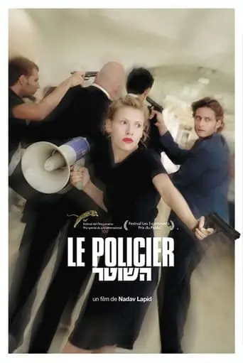 Policeman (2011)