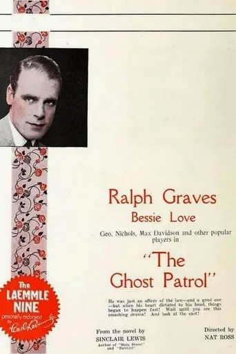 The Ghost Patrol (1923)