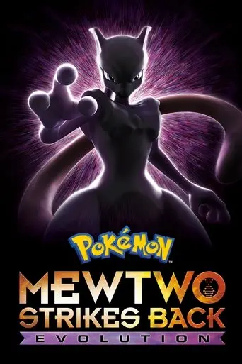 Pokémon the Movie: Mewtwo Strikes Back - Evolution (2019)