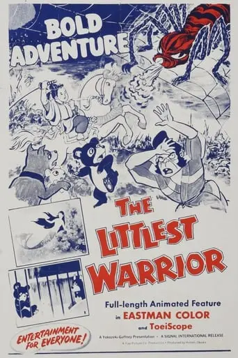 The Littlest Warrior (1961)