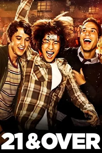 21 & Over (2013)