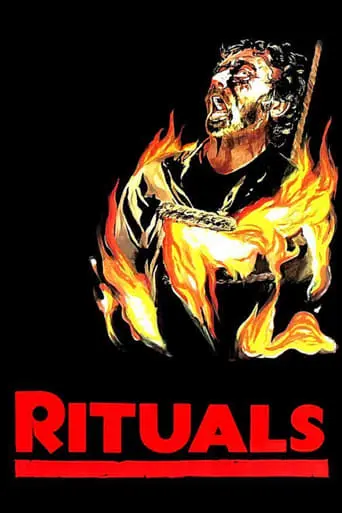 Rituals (1977)