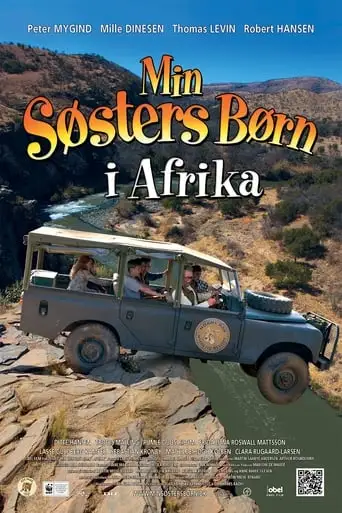 My African Adventure (2013)