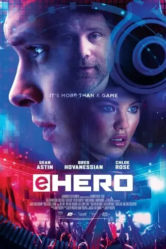 EHero (2018)