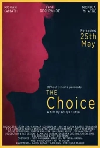 The Choice (2018)