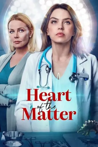 Heart Of The Matter (2022)