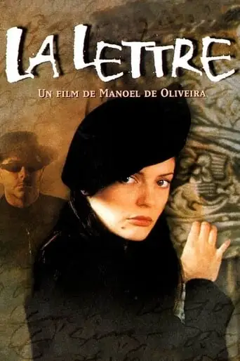 The Letter (1999)