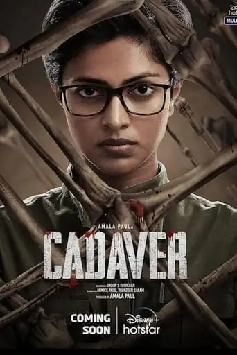 Cadaver (2023)