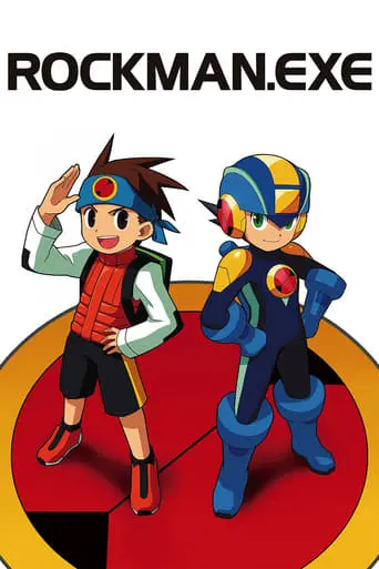 Rockman. EXE: The Program Of Light And Darkness (2005)