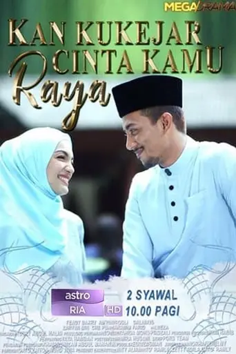 Kan Ku Kejar Cinta Kamu Raya (2019)