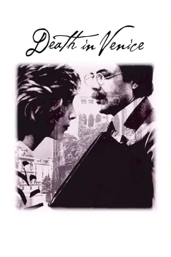 Death In Venice (1971)