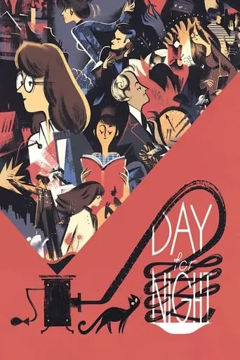 Day For Night (1973)