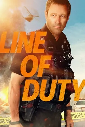 Line Of Duty (2019)