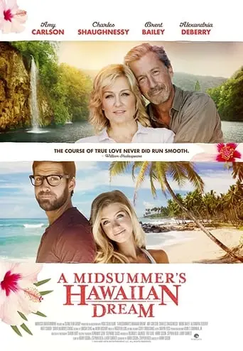 A Midsummer's Hawaiian Dream (2016)