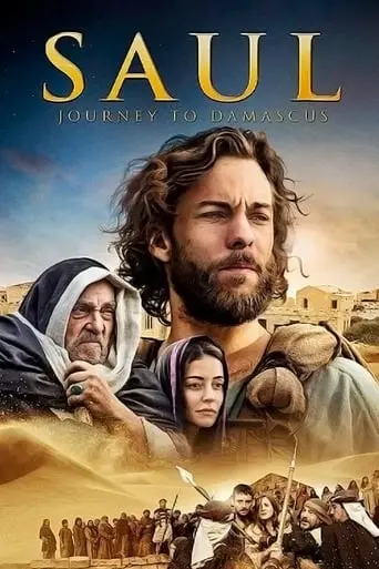 Saul: The Journey To Damascus (2014)