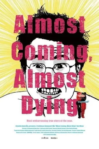 Almost Coming, Almost Dying (2017)