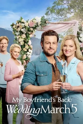 Wedding March 5: My Boyfriend's Back (2019)