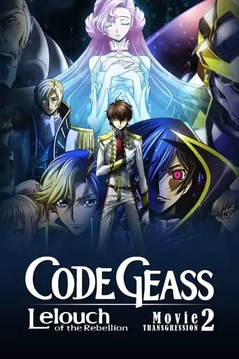 Code Geass: Lelouch Of The Rebellion II - Transgression (2018)