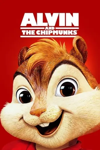 Alvin and the Chipmunks (2007)