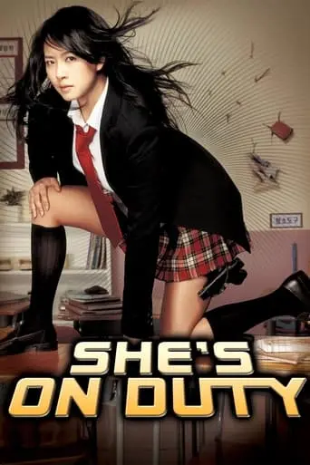 She's On Duty (2005)