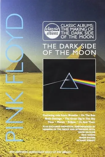 Pink Floyd: The Making Of The Dark Side Of The Moon (2003)