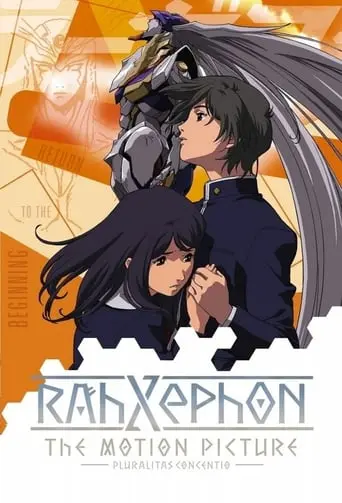 RahXephon: The Motion Picture - Pluralitas Concentio (2003)