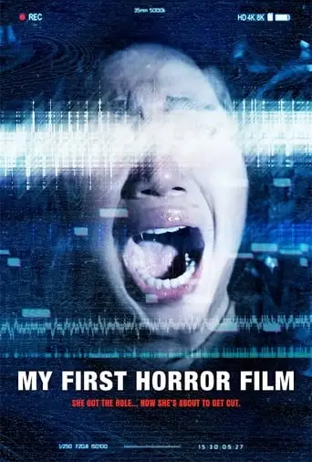 My First Horror Film (2024)