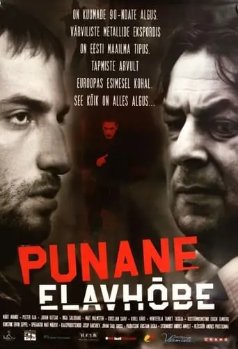 Punane Elavhobe (2010)