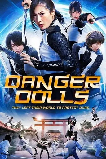 Danger Dolls (2014)