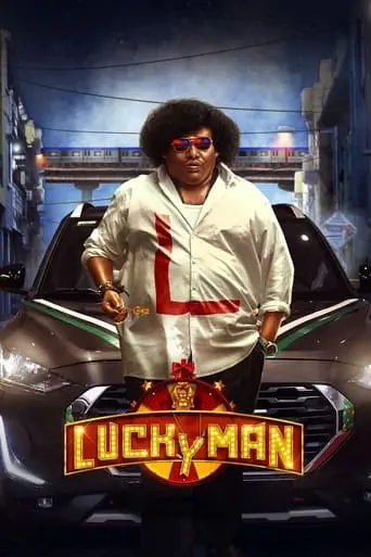 Lucky Man (2023)