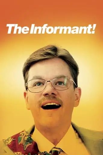 The Informant! (2009)