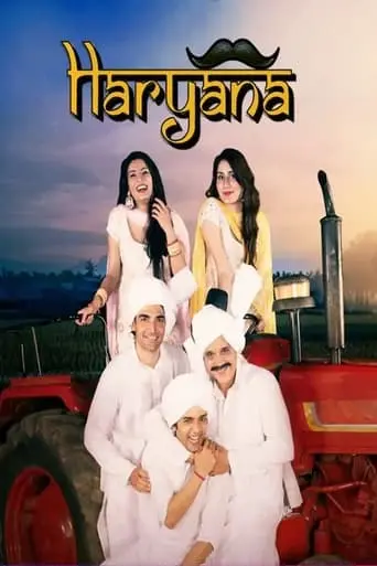 Haryana (2022)